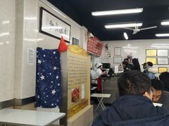 -劈柴院锅贴(沈阳路店)