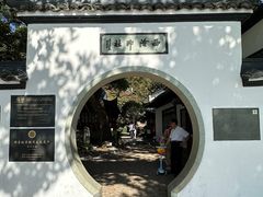 -西泠印社