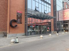 -犇鼎牛潮汕牛肉火锅(新辰里学清路店)