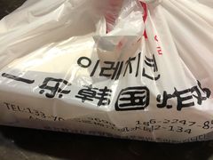 -一乐韩国炸鸡(梅江店)