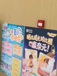 -奈尔宝·儿童乐园·亲子餐厅(前滩店)