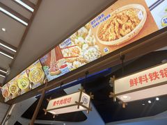 -粉小主·贵州酸汤牛肉粉(南京仙林金鹰店)