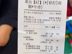 -南小馆(迪士尼小镇店)