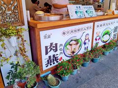-家宴·灌蛋·沙茶面(曾厝垵店)