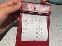 -味妙烤鱼吧(回龙观店)