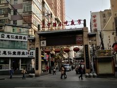-放哈·甜醅子奶茶创造者(正宁路店)