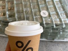 -% Arabica阿拉比卡咖啡(罗湖万象城店)