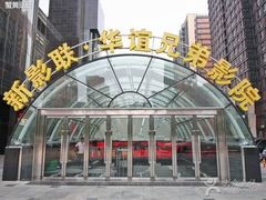 -新影联·华谊兄弟影院(望京店)