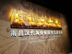 -南昌市博物馆