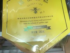 -好利来(东四店)