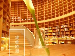 -新华文创·光的空间