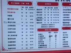 -忆碗面(华新街店)