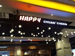 -河坝烧烤串城(金达莱店)