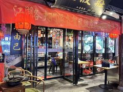 -风波庄(罍街分舵)