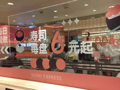 -争鲜回转寿司(太阳宫凯德PLUS店)