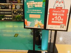 -青瓷火锅料理(西单大悦城店)