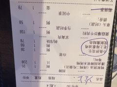 -漢舍中国菜馆(889广场店)
