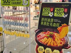 -花椒俏川菜小馆(南海万达店)