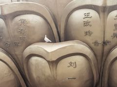 -龙口南山旅游景区