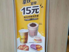 -麦当劳(北京上地十街餐厅店)