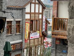 -重庆十八梯传统风貌区