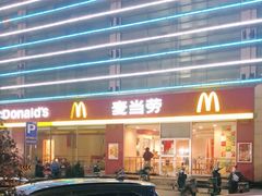 -麦当劳(杭州萧山文源店)