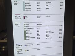 -深圳湾万象城(南山店)