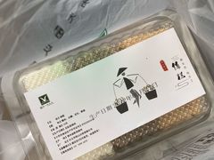 绵糕-禾生粑粑坊(陕西路店)