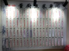 -董厨煨汤馆(车站路店)