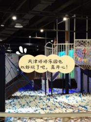 -塔塔王国·主题儿童游乐园(奥城商业广场店)