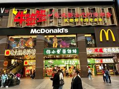 -牛签签串串香(IFS店)