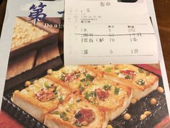 -客家道(百脑汇店)