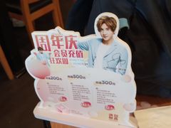 -满记甜品(南京虹悦城三店)