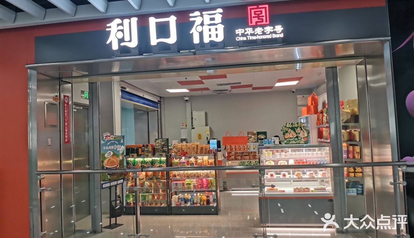 今天，我为便利加分