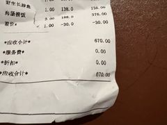 -百纳·锦绣江南 (百纳瑞汀酒店)