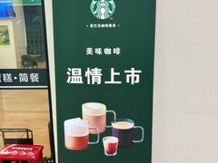 -杭州师范大学附属医院(杭州总院)