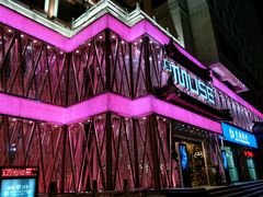 -MUSE CLUB缪斯酒吧(西大街店)