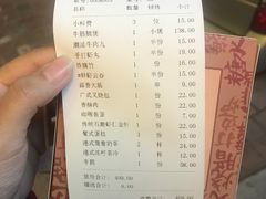 -十六蒲(桂林路店)