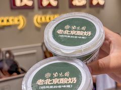 -紫光园(创始店)