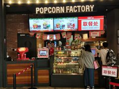 -CGV影城(壹方城IMAX店)