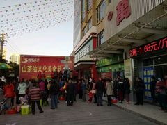 -临武万客隆国际购物广场(晴岚路店)