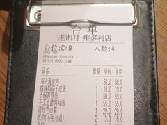 -老湘村·湖南土菜(天河维多利店)