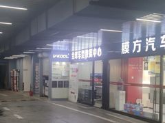 -龙膜膜方汽车贴膜隐形车衣汽车改色(河东店)