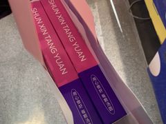 -好利来(兴华街店)