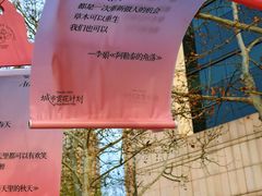 -天津万象城