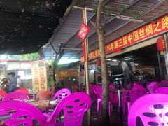 -黄记四更烤乳猪店