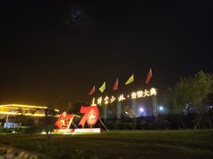-禅宗少林·音乐大典