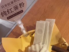 -巴奴毛肚火锅(二七万达店)