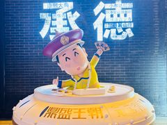 -鼎盛王朝康熙大典实景演出