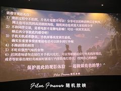 -金逸影城(宝安大仟里IMAX激光店)